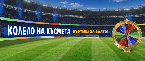 Колело на късмета — въртиш за злато! — Palms Bet