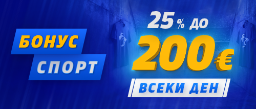 25% дневен спортен бонус до 200€ — Palms Bet